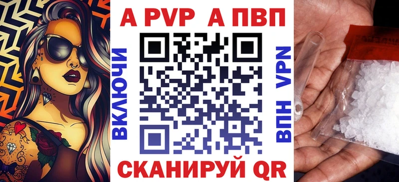 Как найти наркотики Медногорск Каннабис A PVP Мефедрон