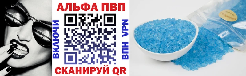Альфа ПВП Crystall  Медногорск 
