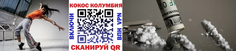 COCAIN 99%  Медногорск 