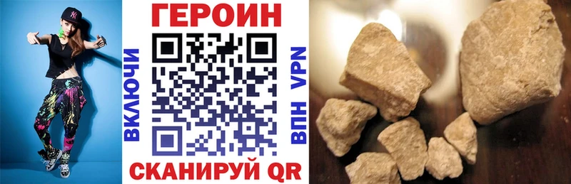 ГЕРОИН Афган  Медногорск 