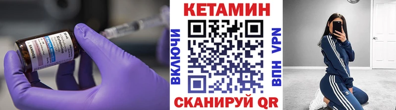 КЕТАМИН ketamine  Медногорск 