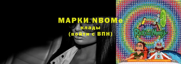 ECSTASY Аркадак