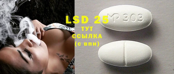ECSTASY Аркадак