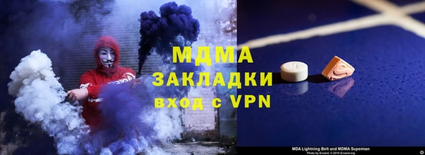 mdma Армянск