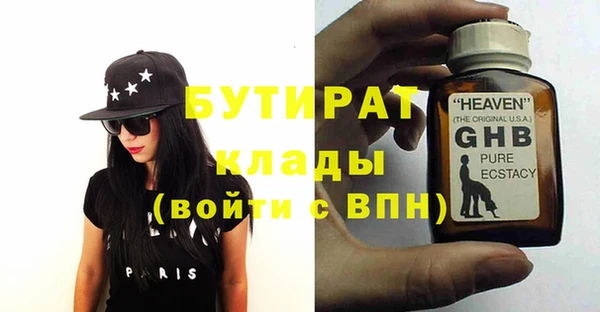 прущая мука Арсеньев