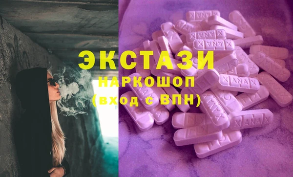 прущая мука Арсеньев