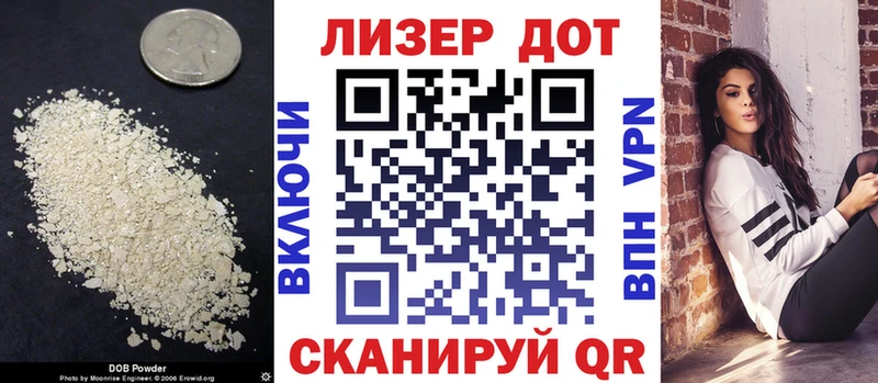 LSD-25 экстази ecstasy Медногорск