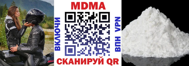 MDMA crystal  KRAKEN вход  Медногорск 