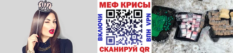 купить Медногорск Мефедрон mephedrone