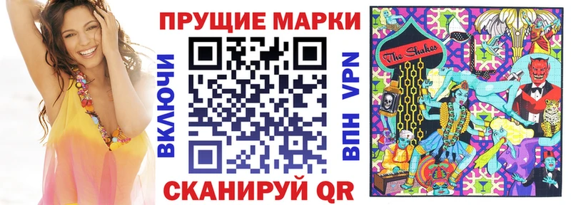 Марки N-bome 1,5мг  kraken ССЫЛКА  Медногорск 